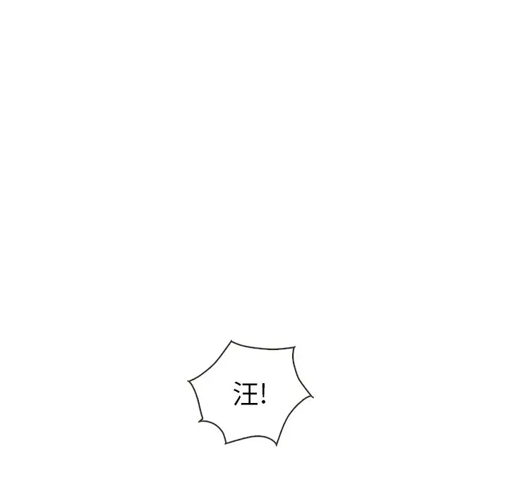 夏奈尔女孩[顶通]韩漫全集-第 58 话无删减无遮挡章节图片 