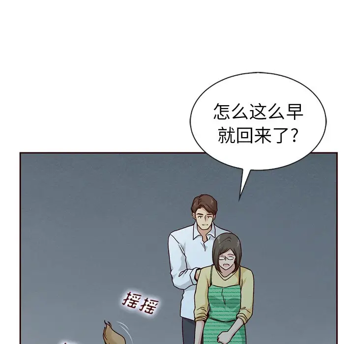 夏奈尔女孩[顶通]韩漫全集-第 58 话无删减无遮挡章节图片 
