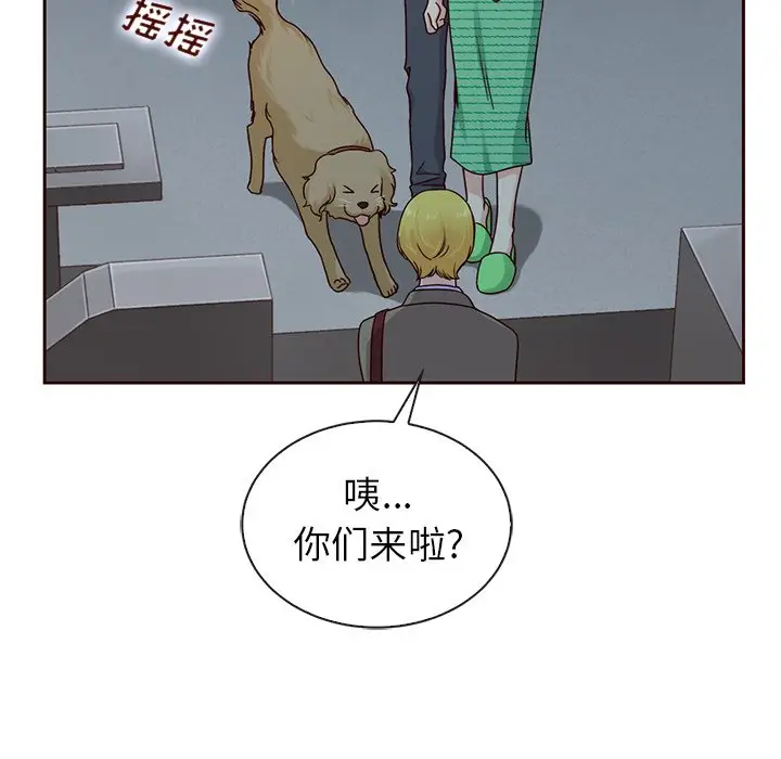 夏奈尔女孩[顶通]韩漫全集-第 58 话无删减无遮挡章节图片 