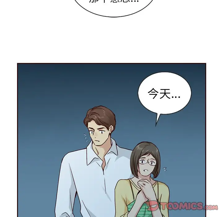 夏奈尔女孩[顶通]韩漫全集-第 58 话无删减无遮挡章节图片 