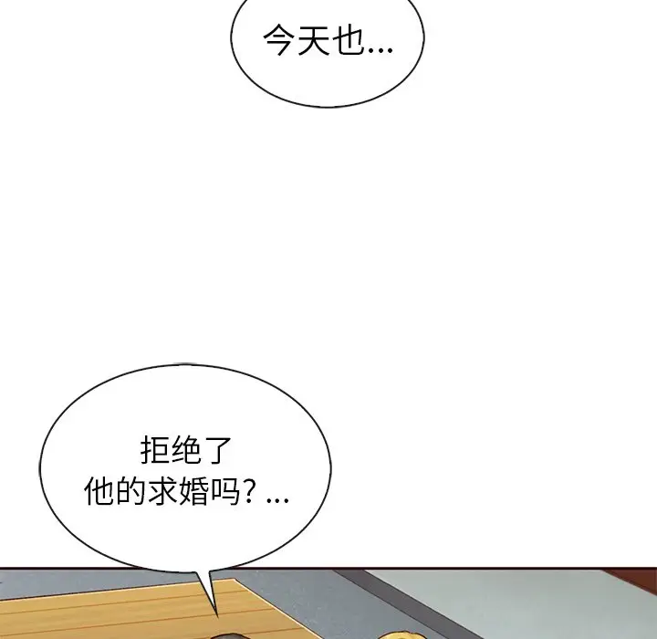 夏奈尔女孩[顶通]韩漫全集-第 58 话无删减无遮挡章节图片 