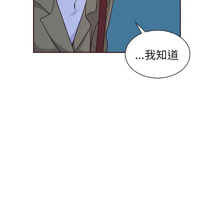 夏奈尔女孩[顶通]韩漫全集-第 58 话无删减无遮挡章节图片 
