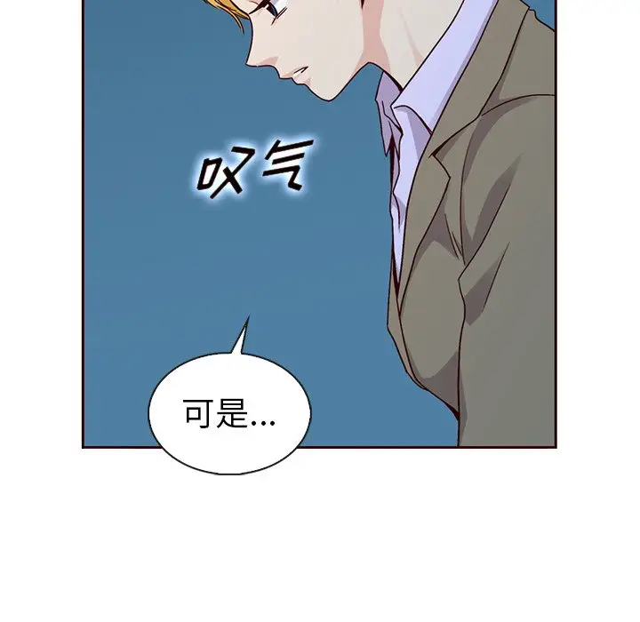 夏奈尔女孩[顶通]韩漫全集-第 58 话无删减无遮挡章节图片 