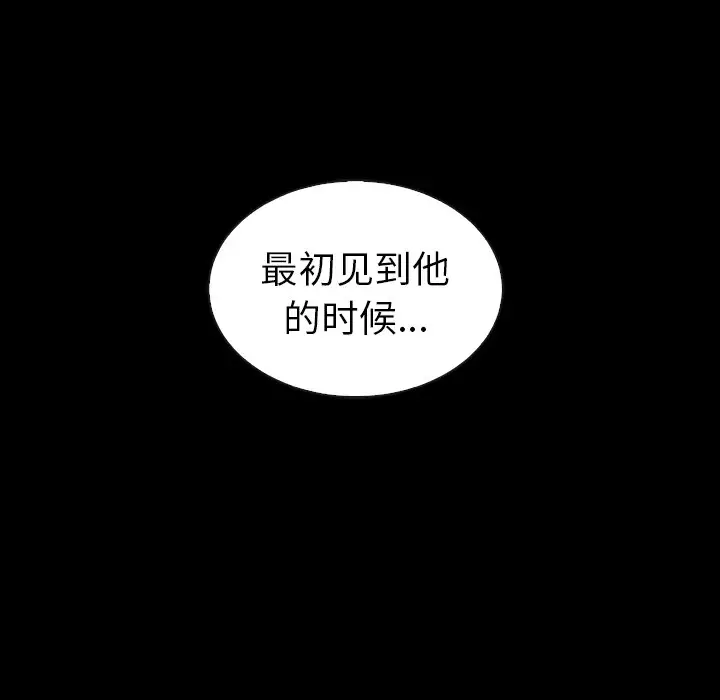 夏奈尔女孩[顶通]韩漫全集-第 58 话无删减无遮挡章节图片 