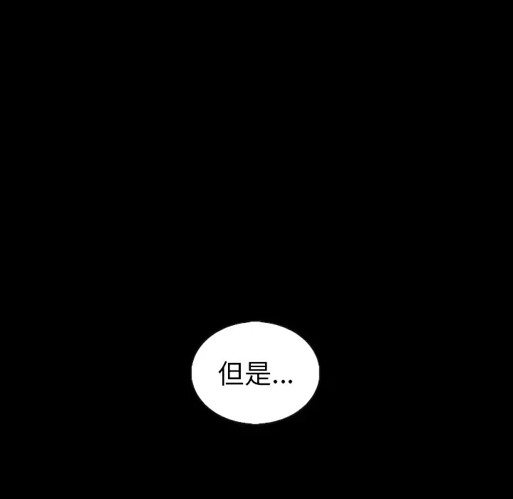 夏奈尔女孩[顶通]韩漫全集-第 58 话无删减无遮挡章节图片 