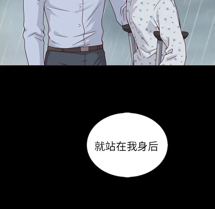 夏奈尔女孩[顶通]韩漫全集-第 58 话无删减无遮挡章节图片 