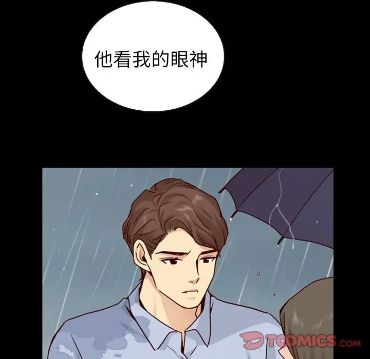 夏奈尔女孩[顶通]韩漫全集-第 58 话无删减无遮挡章节图片 