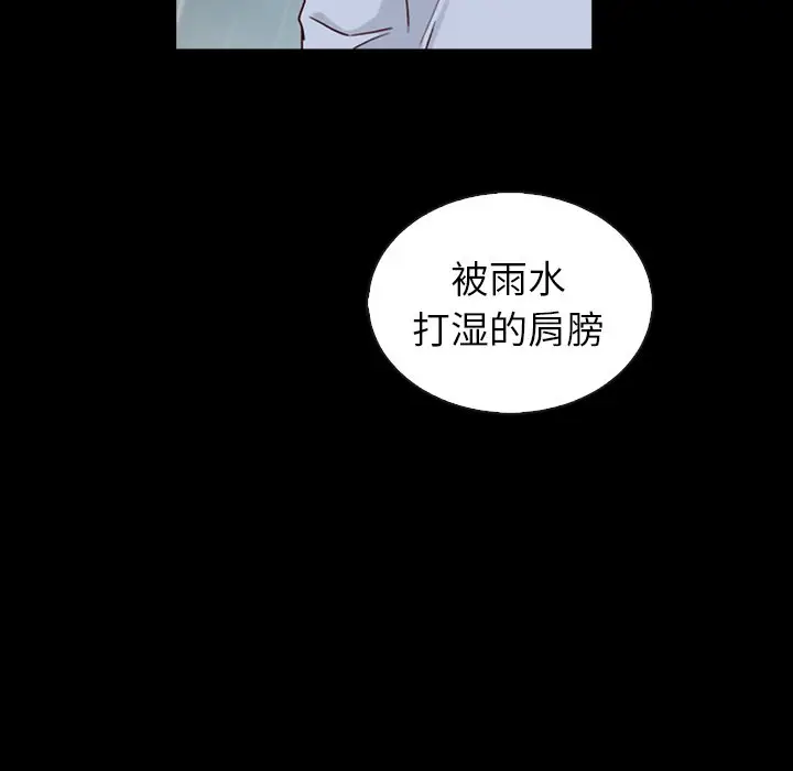 夏奈尔女孩[顶通]韩漫全集-第 58 话无删减无遮挡章节图片 