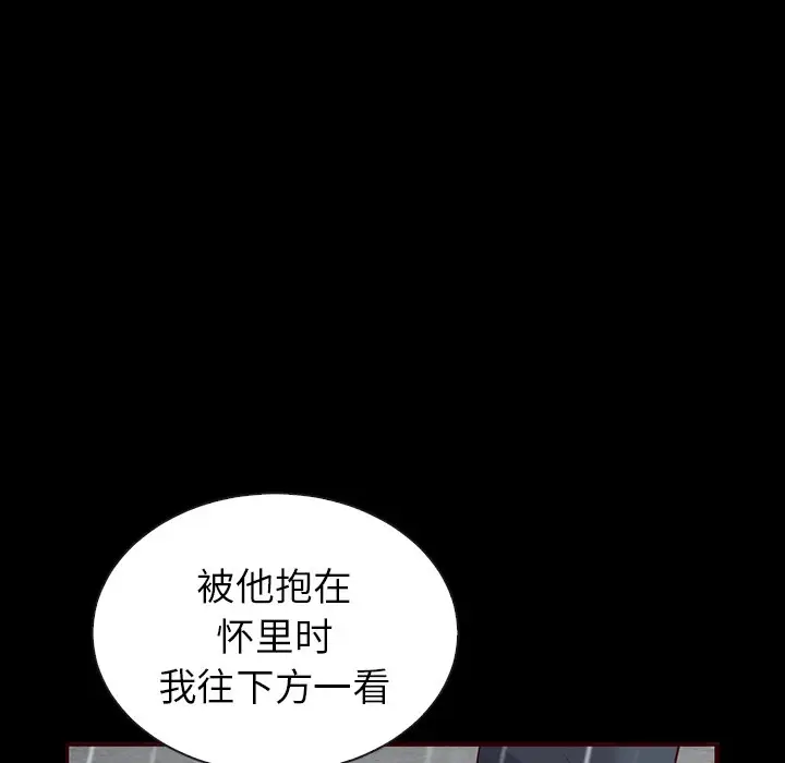 夏奈尔女孩[顶通]韩漫全集-第 58 话无删减无遮挡章节图片 