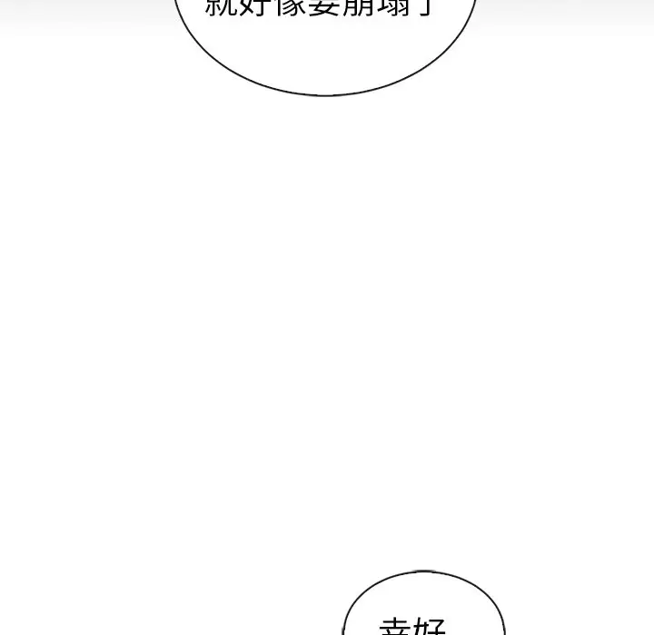 夏奈尔女孩[顶通]韩漫全集-第 58 话无删减无遮挡章节图片 