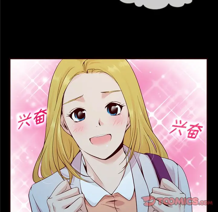 夏奈尔女孩[顶通]韩漫全集-第 58 话无删减无遮挡章节图片 