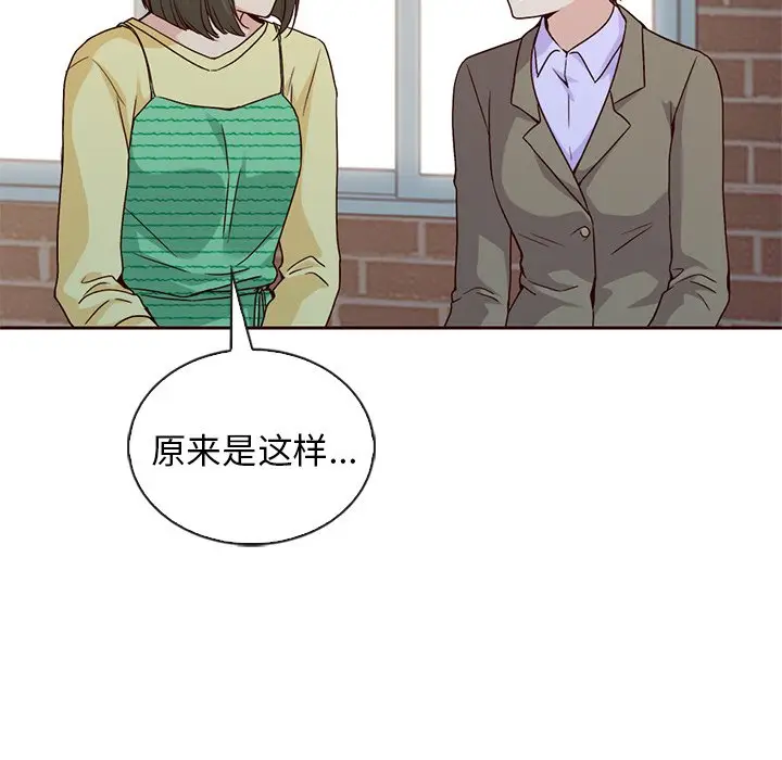 夏奈尔女孩[顶通]韩漫全集-第 58 话无删减无遮挡章节图片 