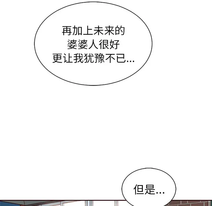 夏奈尔女孩[顶通]韩漫全集-第 58 话无删减无遮挡章节图片 