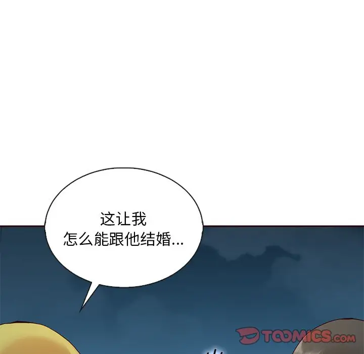 夏奈尔女孩[顶通]韩漫全集-第 58 话无删减无遮挡章节图片 