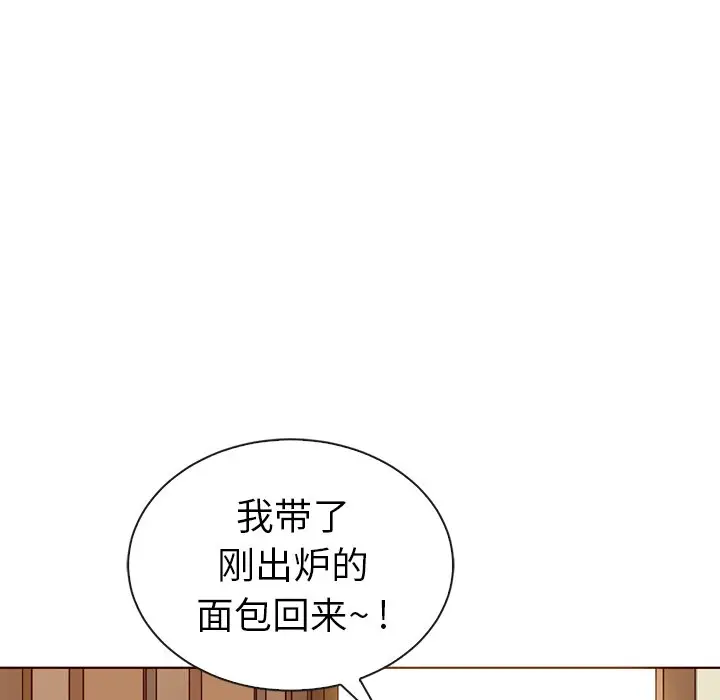 夏奈尔女孩[顶通]韩漫全集-第 59 话无删减无遮挡章节图片 