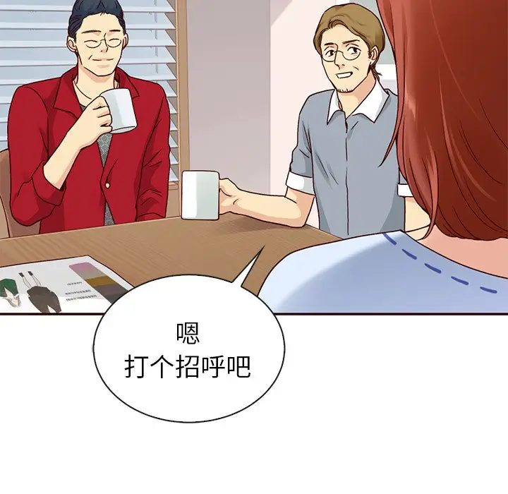 夏奈尔女孩[顶通]韩漫全集-第 59 话无删减无遮挡章节图片 