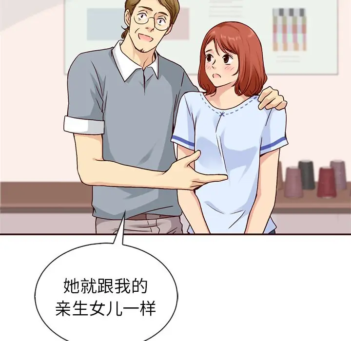 夏奈尔女孩[顶通]韩漫全集-第 59 话无删减无遮挡章节图片 