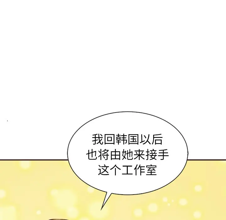 夏奈尔女孩[顶通]韩漫全集-第 59 话无删减无遮挡章节图片 