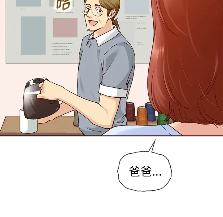 夏奈尔女孩[顶通]韩漫全集-第 59 话无删减无遮挡章节图片 
