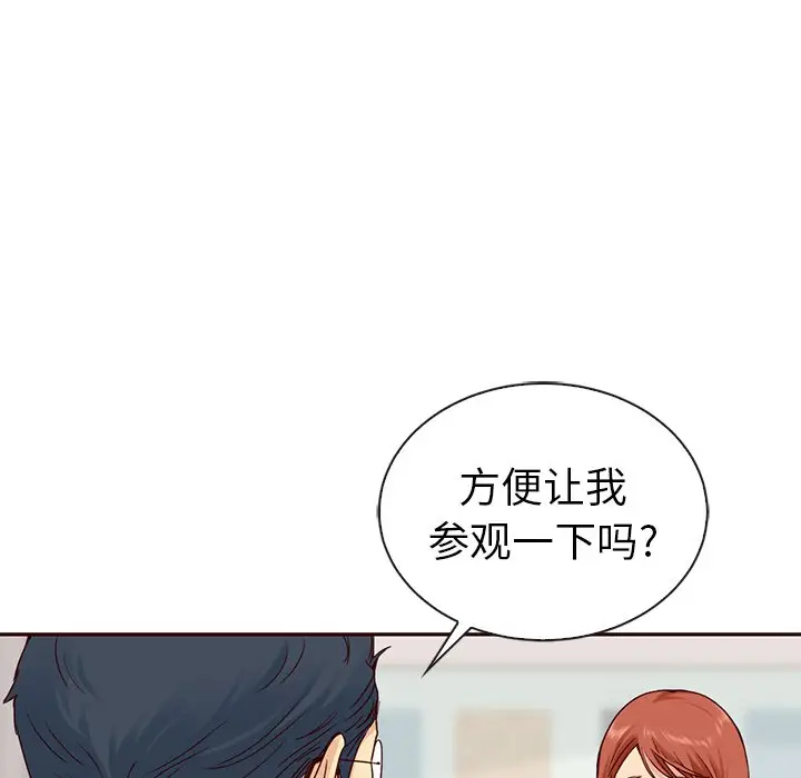 夏奈尔女孩[顶通]韩漫全集-第 59 话无删减无遮挡章节图片 