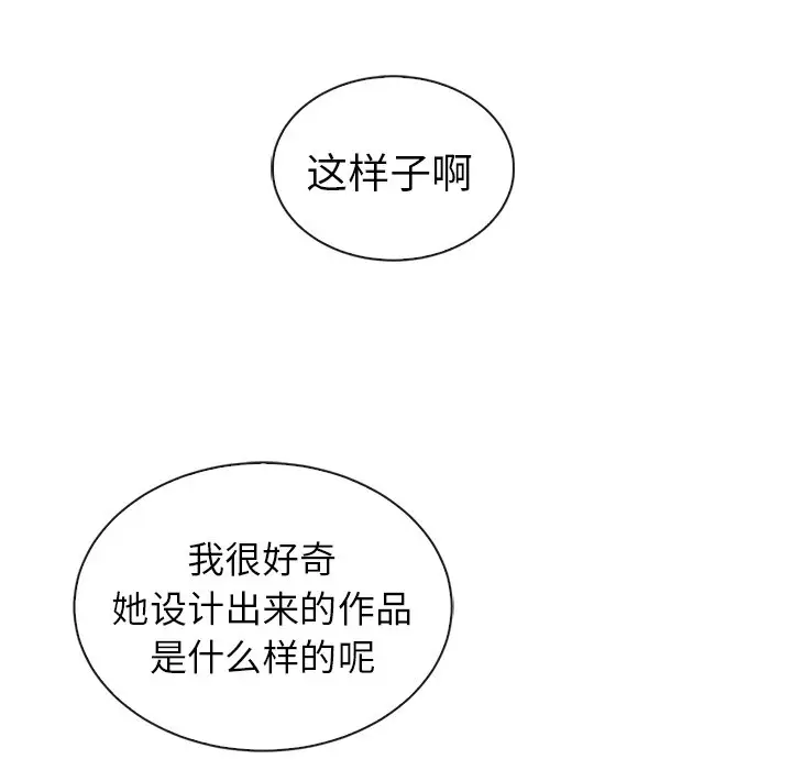 夏奈尔女孩[顶通]韩漫全集-第 59 话无删减无遮挡章节图片 