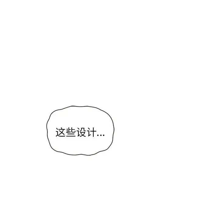 夏奈尔女孩[顶通]韩漫全集-第 59 话无删减无遮挡章节图片 