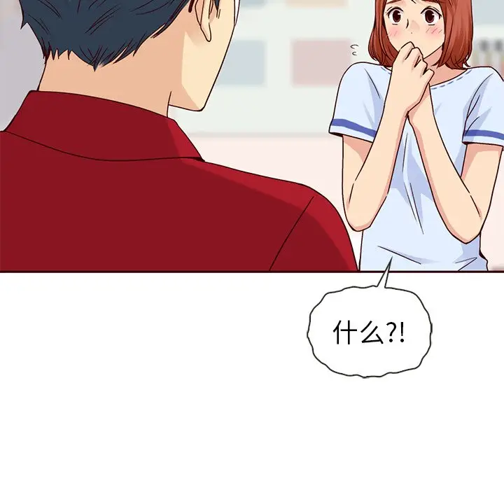 夏奈尔女孩[顶通]韩漫全集-第 59 话无删减无遮挡章节图片 