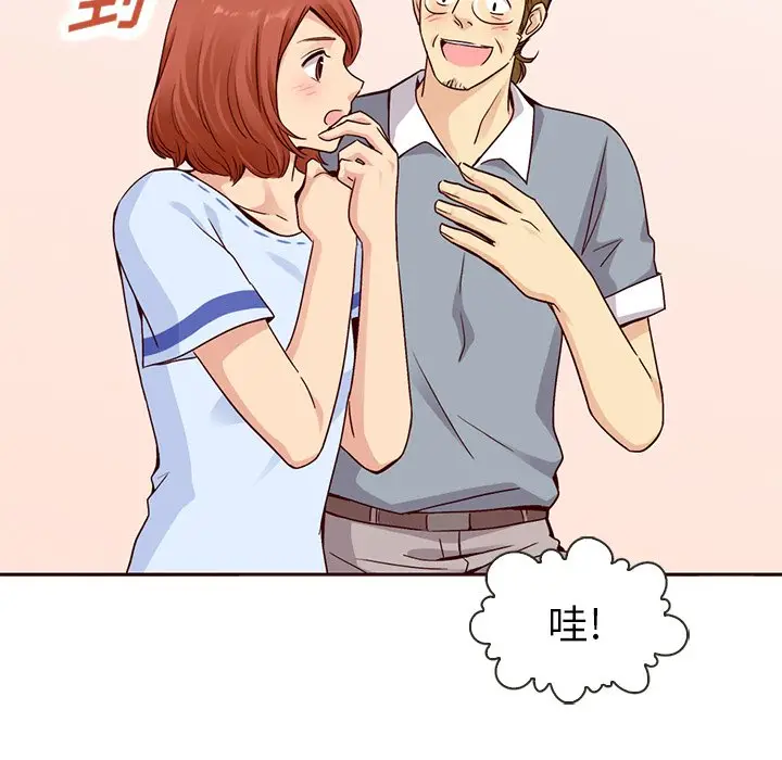 夏奈尔女孩[顶通]韩漫全集-第 59 话无删减无遮挡章节图片 