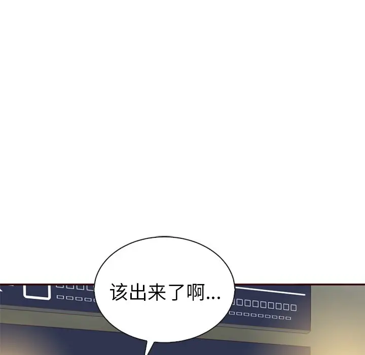 夏奈尔女孩[顶通]韩漫全集-第 59 话无删减无遮挡章节图片 