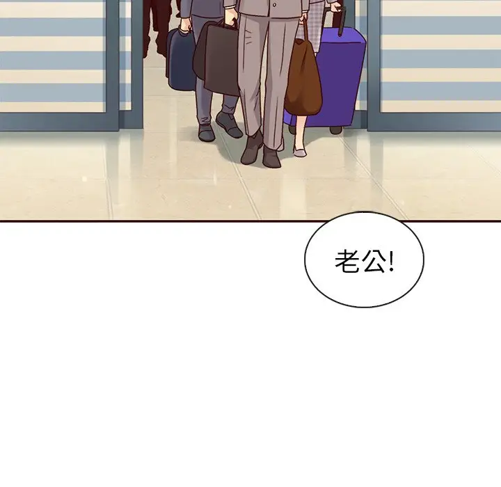 夏奈尔女孩[顶通]韩漫全集-第 59 话无删减无遮挡章节图片 