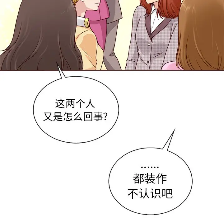 夏奈尔女孩[顶通]韩漫全集-第 59 话无删减无遮挡章节图片 