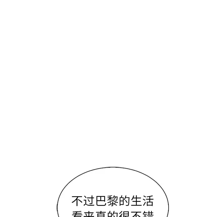 夏奈尔女孩[顶通]韩漫全集-第 59 话无删减无遮挡章节图片 