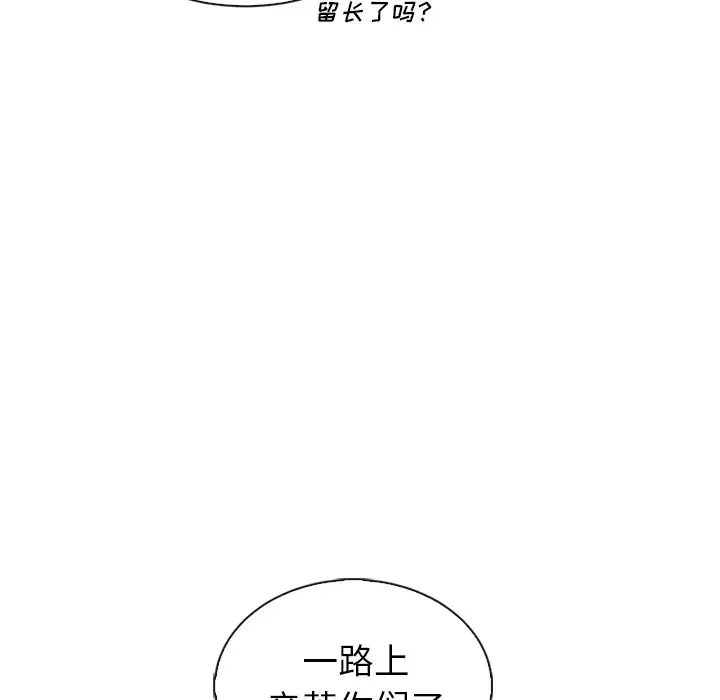 夏奈尔女孩[顶通]韩漫全集-第 59 话无删减无遮挡章节图片 