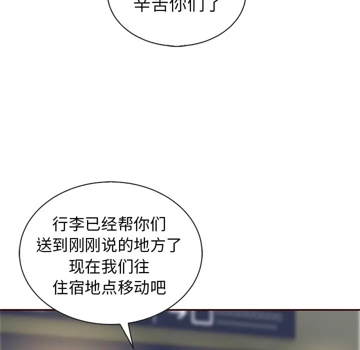 夏奈尔女孩[顶通]韩漫全集-第 59 话无删减无遮挡章节图片 
