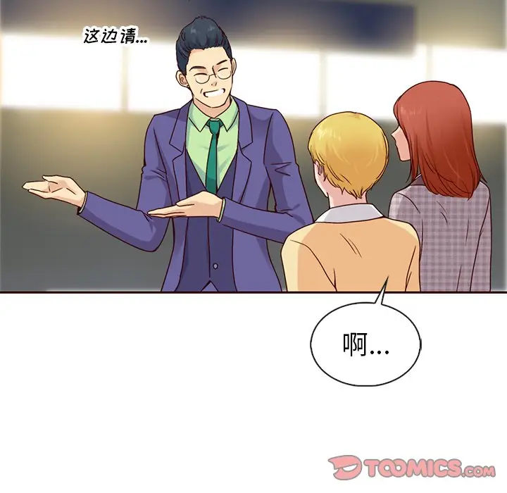 夏奈尔女孩[顶通]韩漫全集-第 59 话无删减无遮挡章节图片 