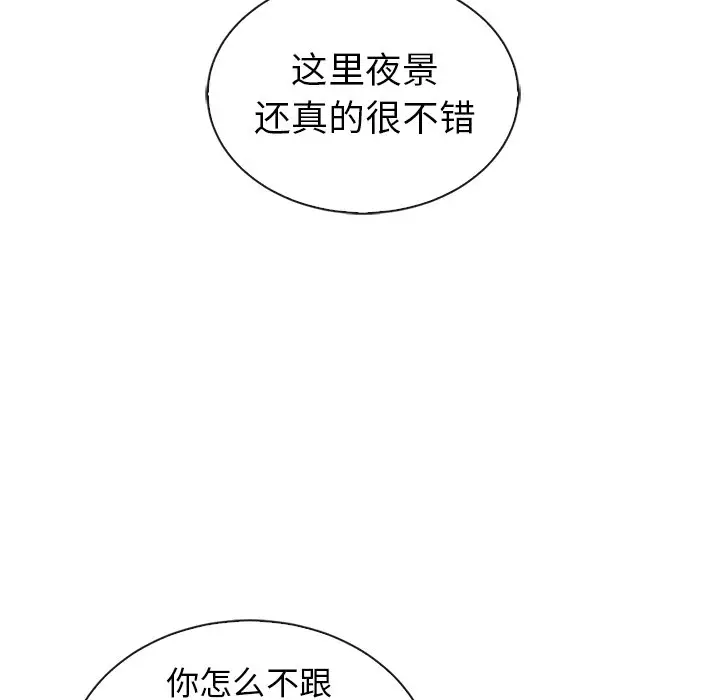 夏奈尔女孩[顶通]韩漫全集-第 59 话无删减无遮挡章节图片 