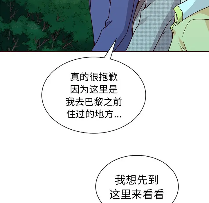 夏奈尔女孩[顶通]韩漫全集-第 59 话无删减无遮挡章节图片 