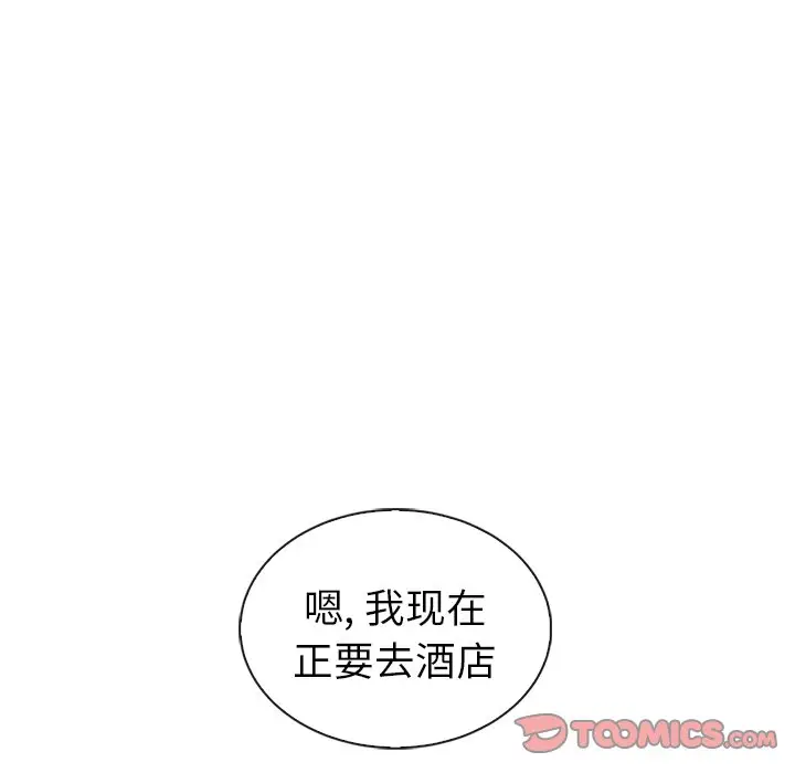 夏奈尔女孩[顶通]韩漫全集-第 59 话无删减无遮挡章节图片 