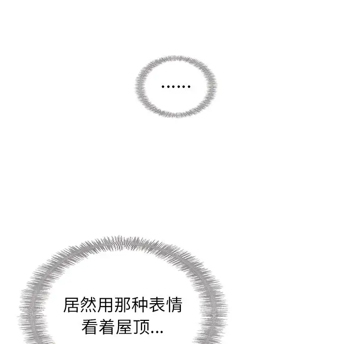 夏奈尔女孩[顶通]韩漫全集-第 59 话无删减无遮挡章节图片 