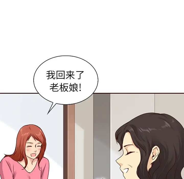 夏奈尔女孩[顶通]韩漫全集-第 59 话无删减无遮挡章节图片 