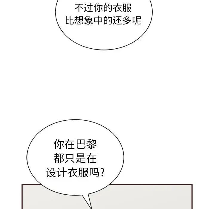 夏奈尔女孩[顶通]韩漫全集-第 59 话无删减无遮挡章节图片 