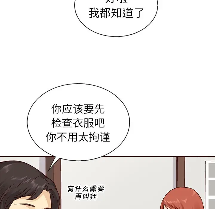 夏奈尔女孩[顶通]韩漫全集-第 59 话无删减无遮挡章节图片 