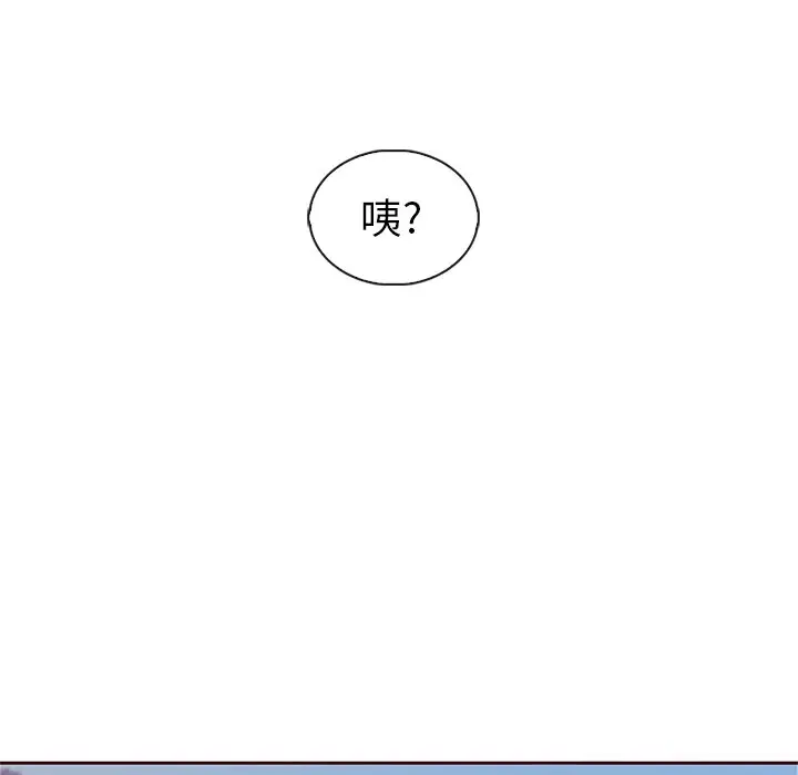 夏奈尔女孩[顶通]韩漫全集-第 59 话无删减无遮挡章节图片 
