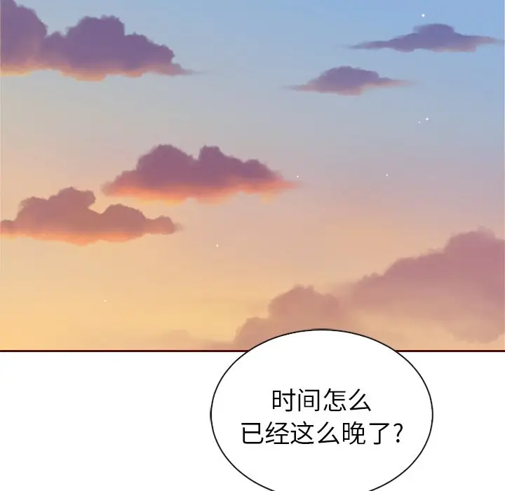 夏奈尔女孩[顶通]韩漫全集-第 59 话无删减无遮挡章节图片 