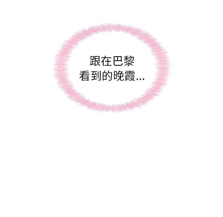 夏奈尔女孩[顶通]韩漫全集-第 59 话无删减无遮挡章节图片 