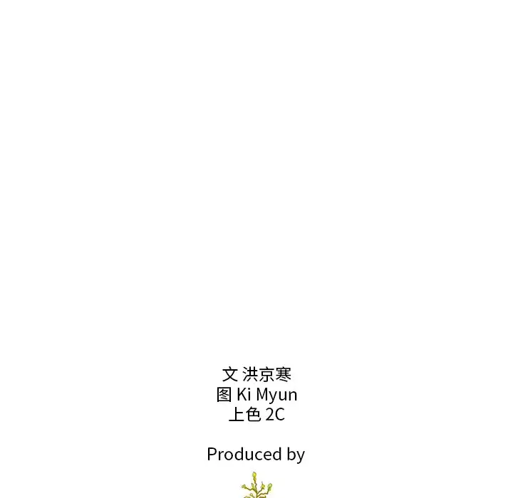 夏奈尔女孩[顶通]韩漫全集-第 59 话无删减无遮挡章节图片 