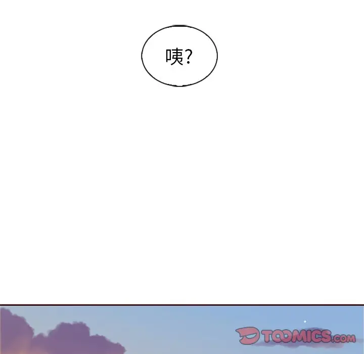 夏奈尔女孩[顶通]韩漫全集-第 60 话无删减无遮挡章节图片 