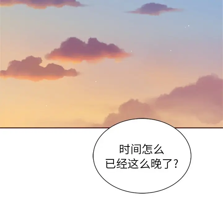 夏奈尔女孩[顶通]韩漫全集-第 60 话无删减无遮挡章节图片 