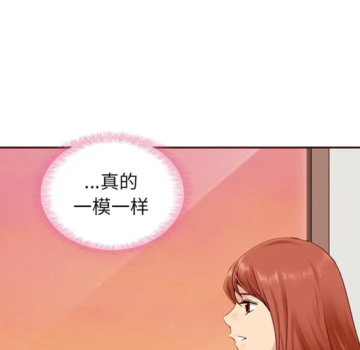 夏奈尔女孩[顶通]韩漫全集-第 60 话无删减无遮挡章节图片 