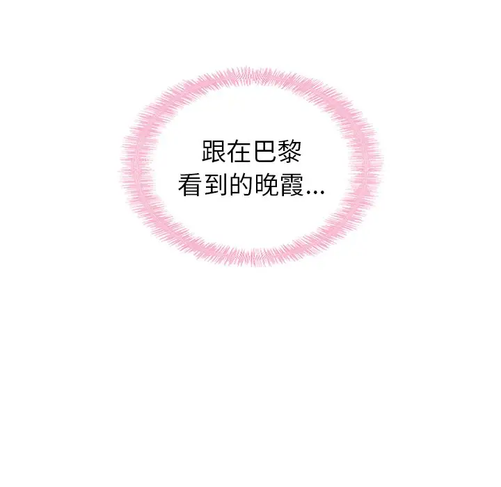 夏奈尔女孩[顶通]韩漫全集-第 60 话无删减无遮挡章节图片 